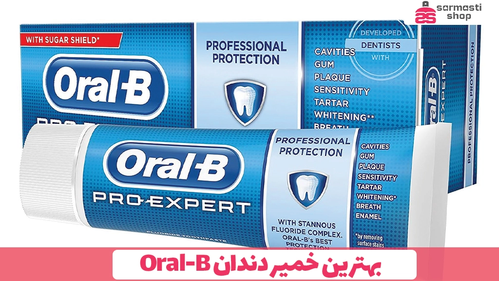 بهترین خمیر دندان Oral-B