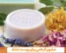 صابون گیاهی برای پوست خشک