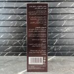 شامپو رنگ گیاهی بدون سولفات مون شاین 500 میل رنگ قهوه ای - Image 4