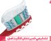 تشخیص خمیر دندان کلگیت اصل
