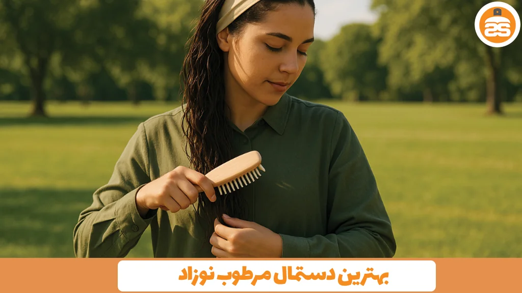 مراقبت همزمان از پوست و مو در فصل تابستان