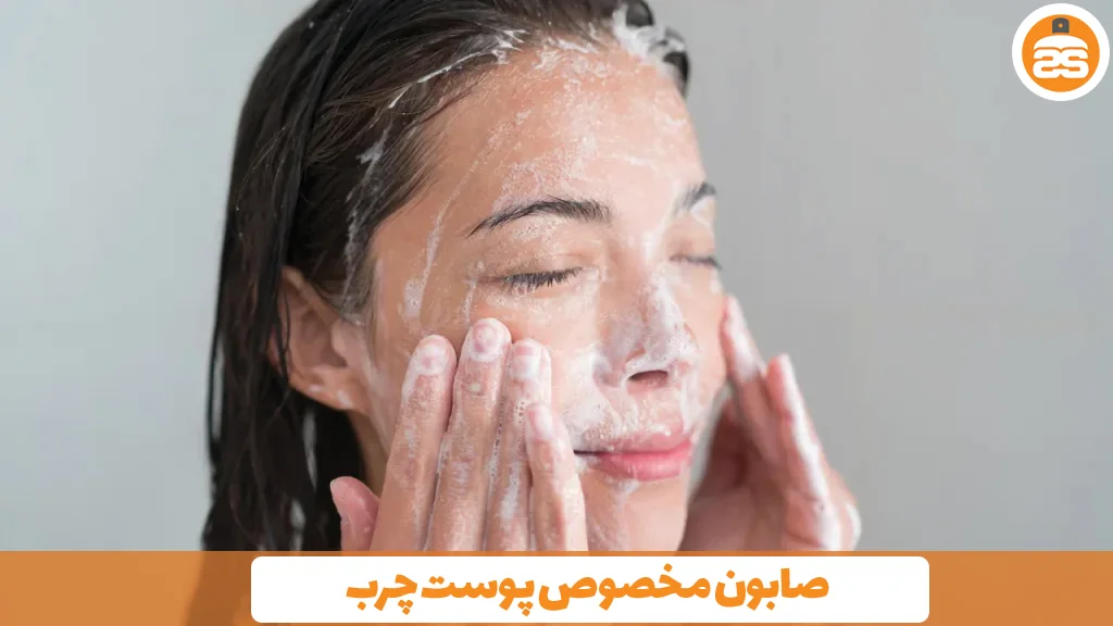 صابون با رایحه طبیعی گل و میوه