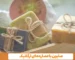 صابون با عصاره‌های ارگانیک 