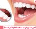 خمیر دندان کرست ساخت کدام کشور است؟