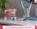 مسواک مناسب ارتودنسی چه ویژگی هایی دارد؟