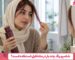شامپو رنگ چند بار در ماه قابل استفاده است؟