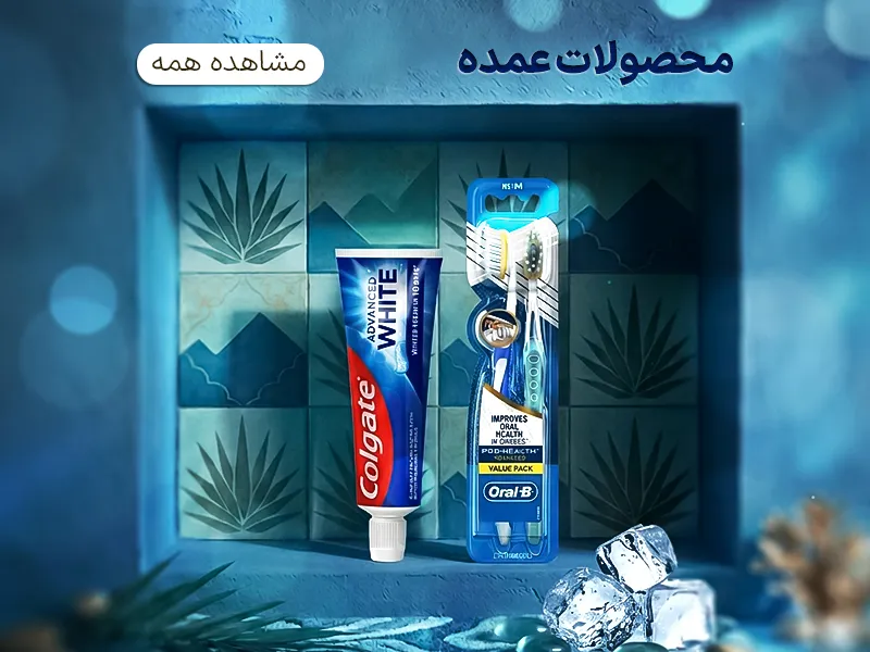 محصولات عمده